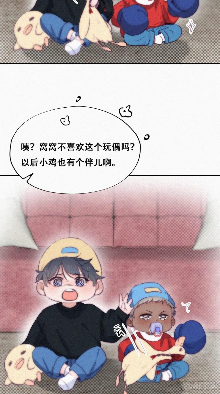 第114话 城城不在家44