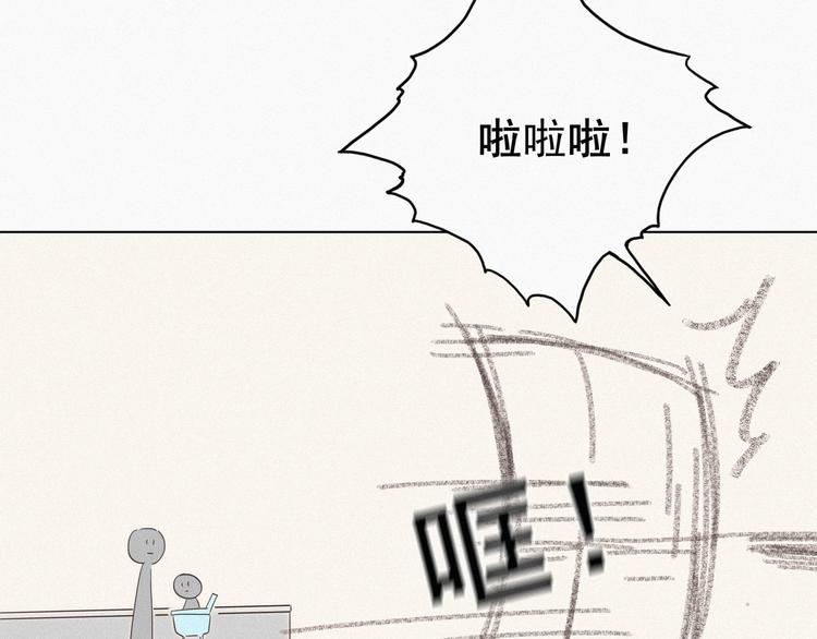第8话 窝窝包子136