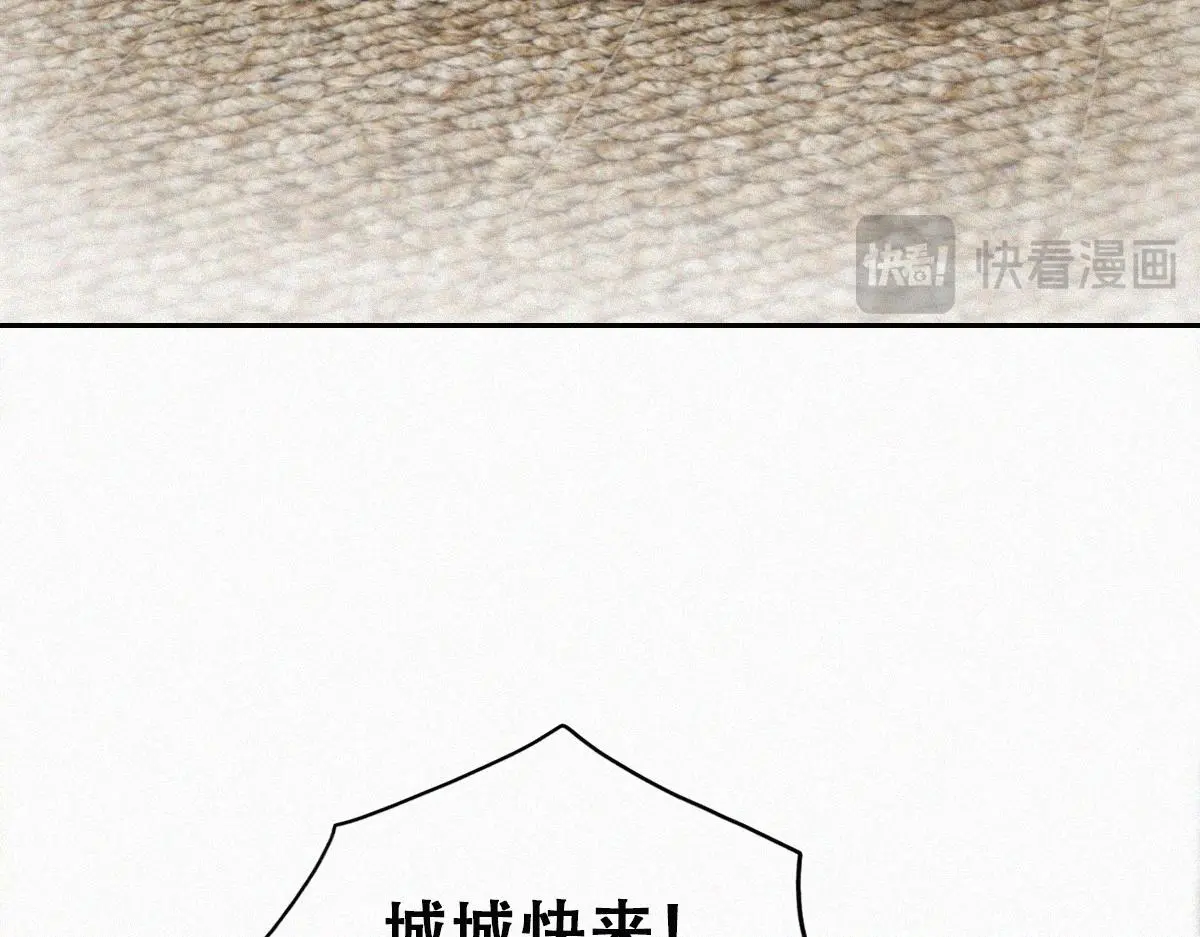 窝窝小剧场：好险，又活一天13