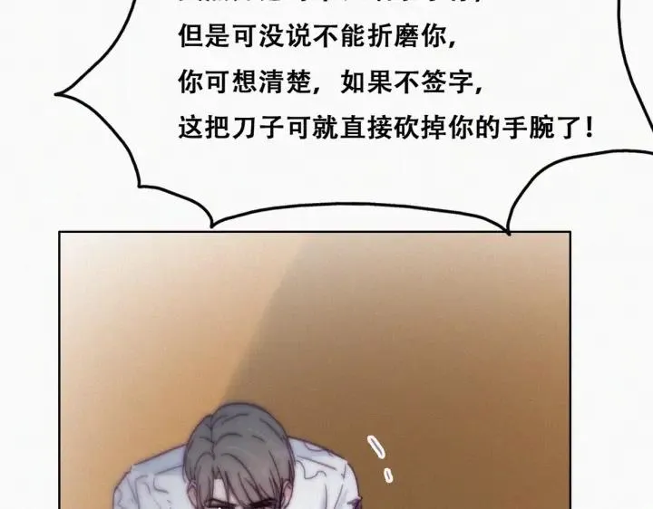 第172话 辞年受伤14
