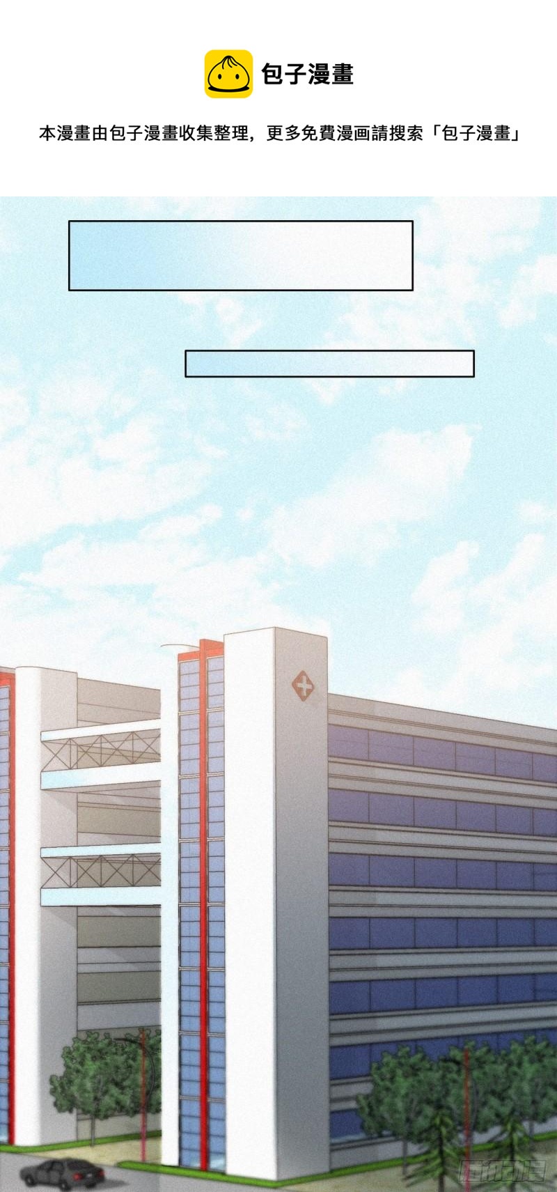 第203话 勇敢争取16