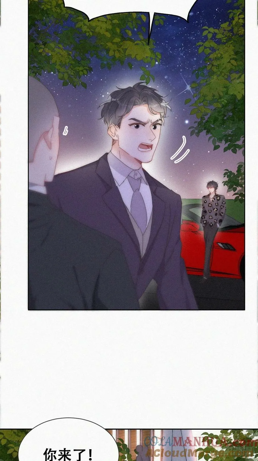 第二季 第63话 危险的宴会39
