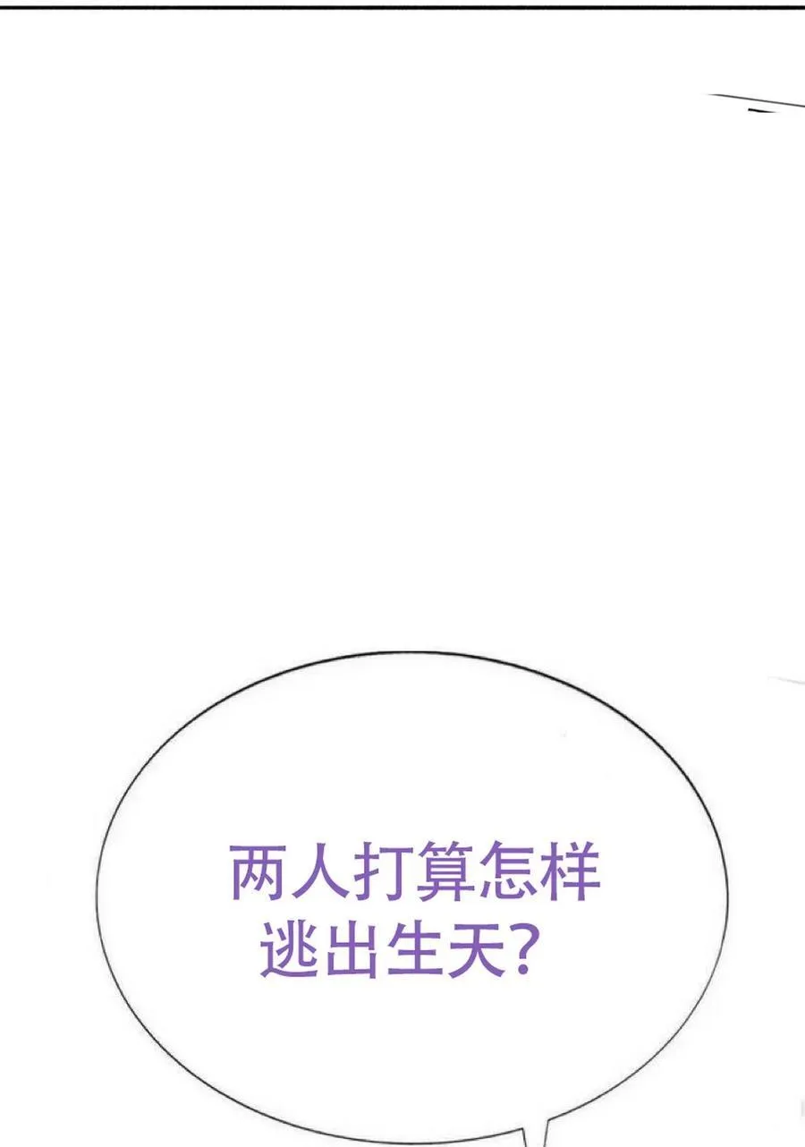 第二季 第104话 谁准你伤他的！55
