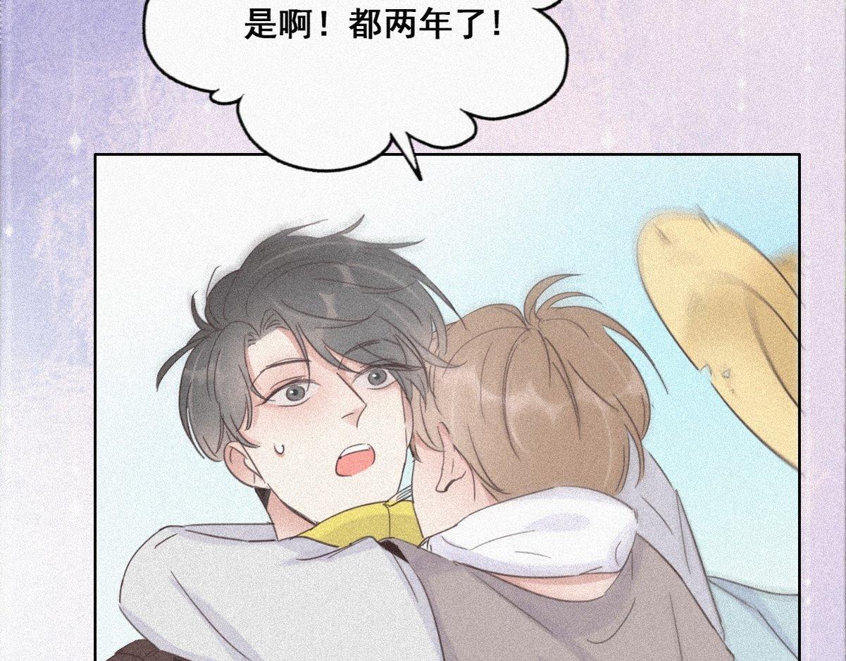 第33话 三角关系13