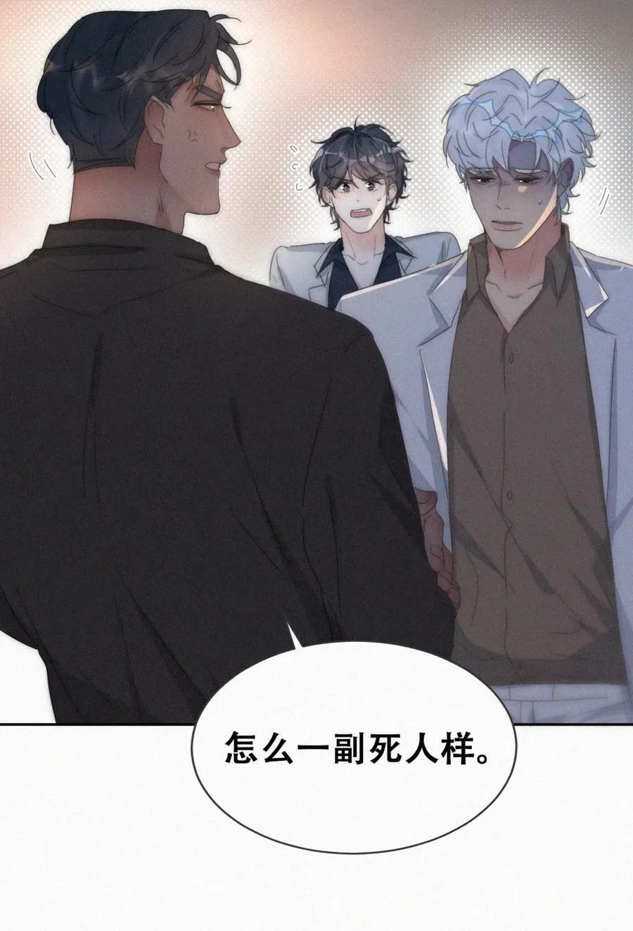 第二季 第69话 崩溃的小黑34