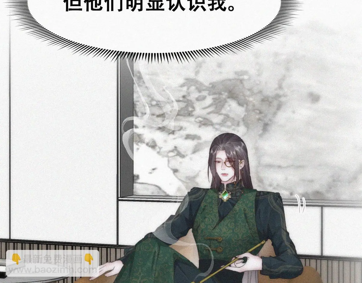 第二季 第88话 义父的危机56