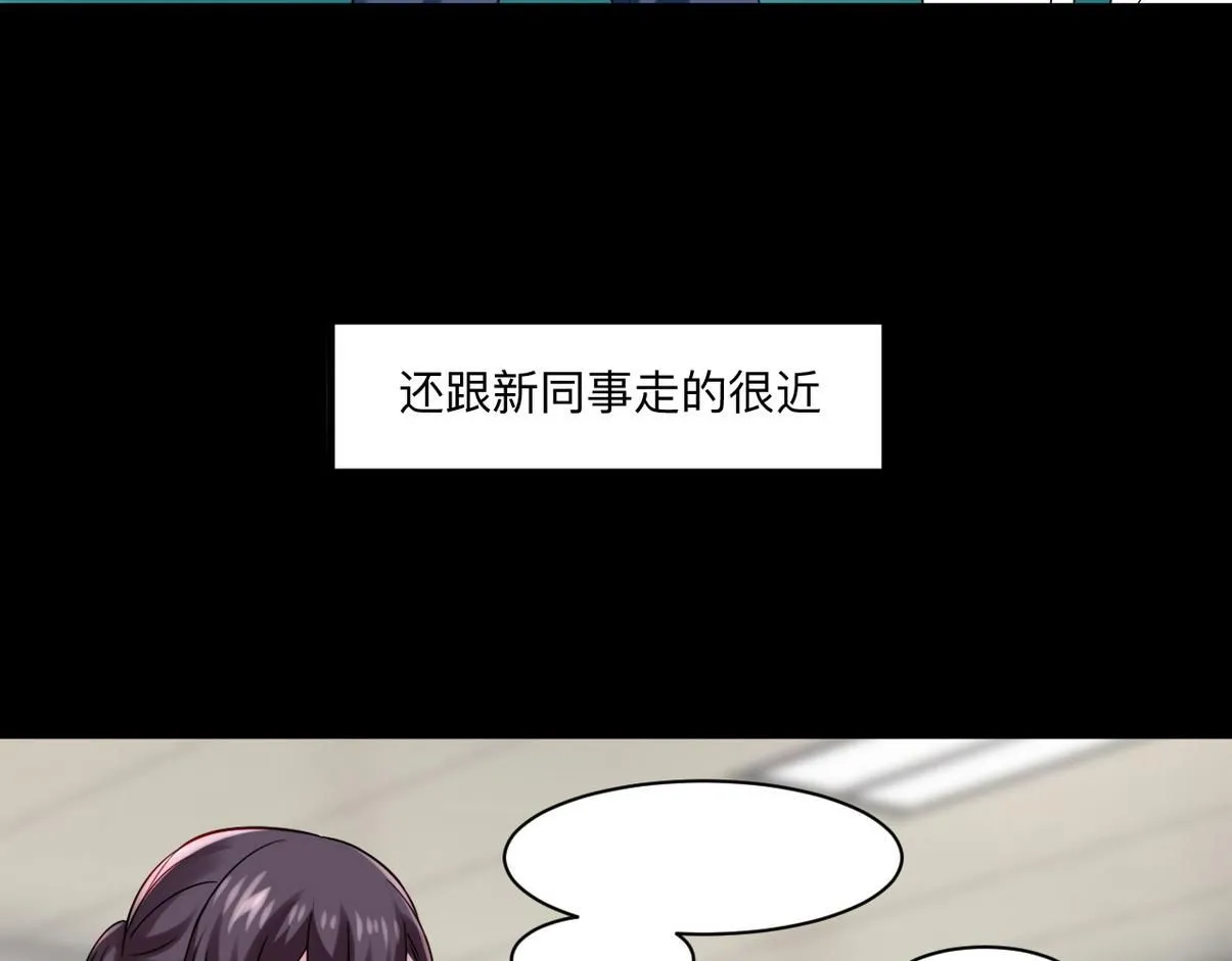 窝窝小剧场：窝窝的mini冰淇淋23
