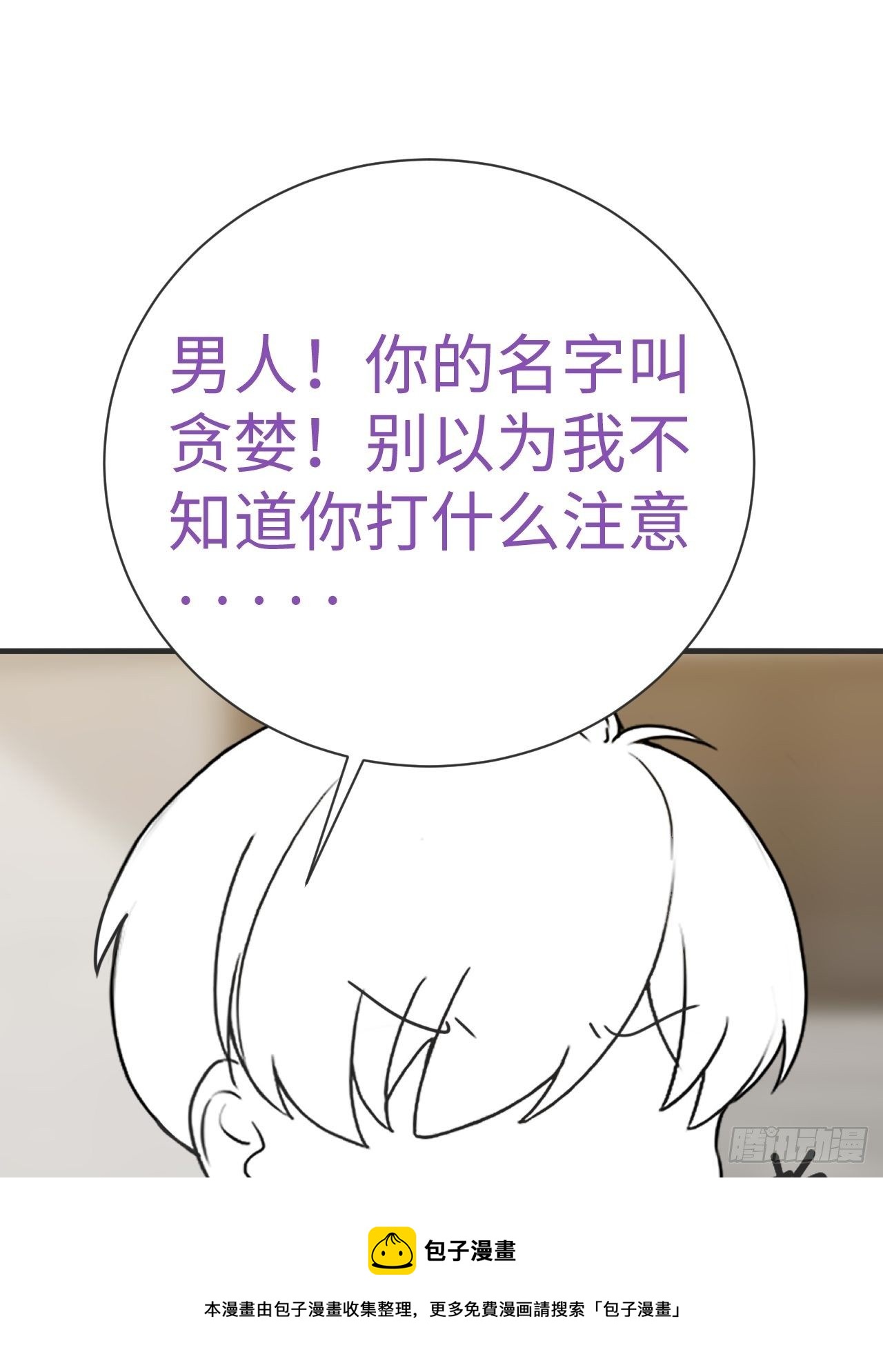 第204话 也喜欢你44