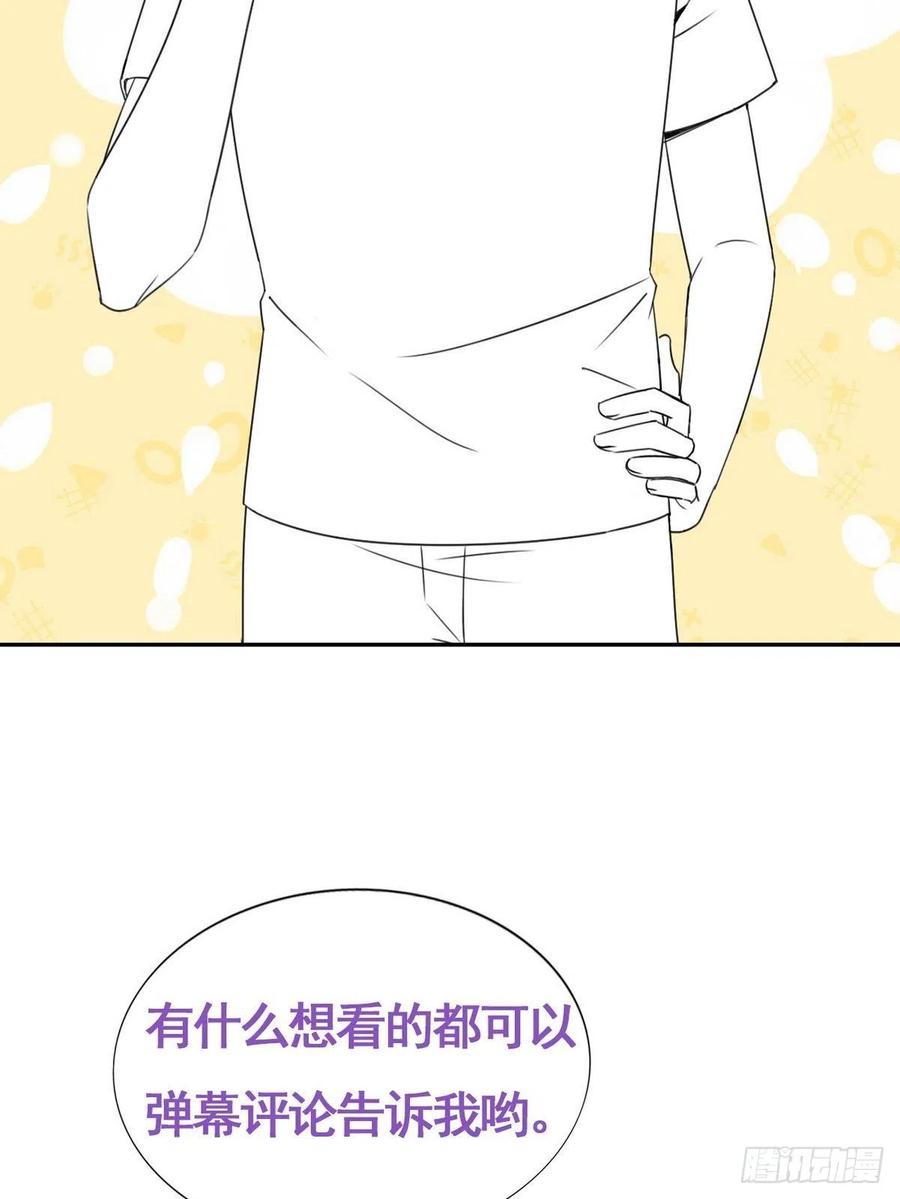 第55话 新房过夜39