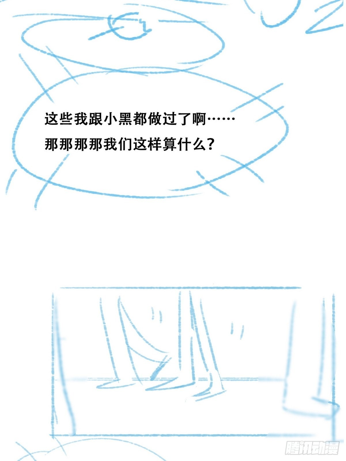 第213话 失策了42