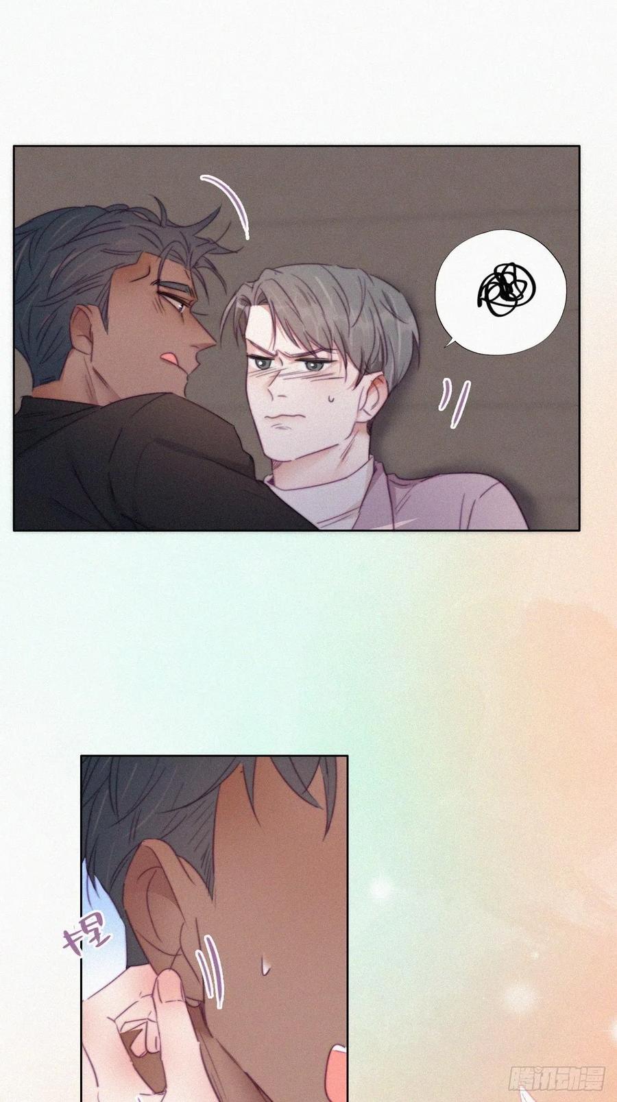 第91话 卿卿我我30