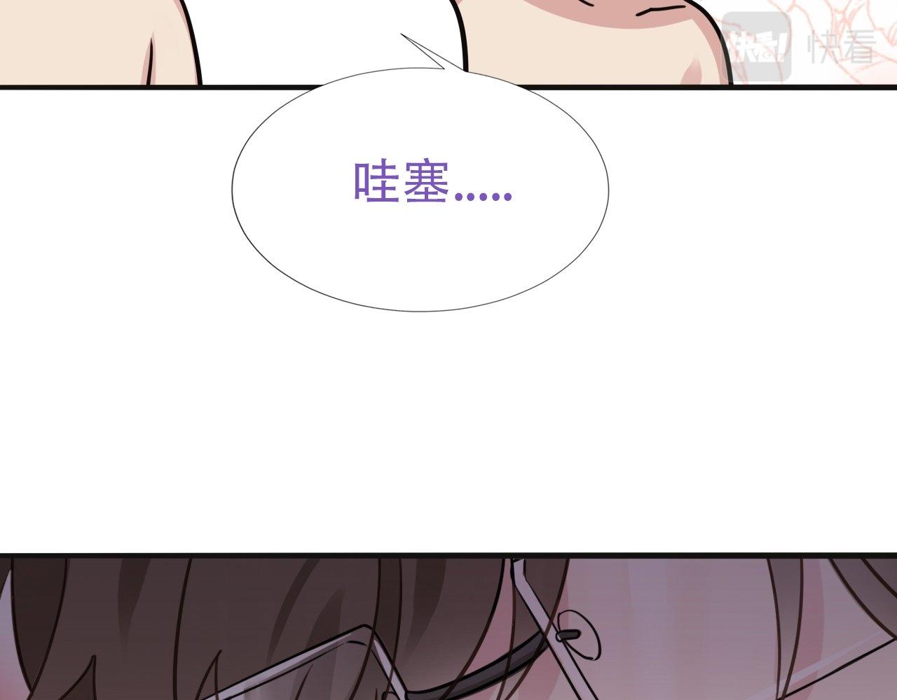 直男长篇番外37