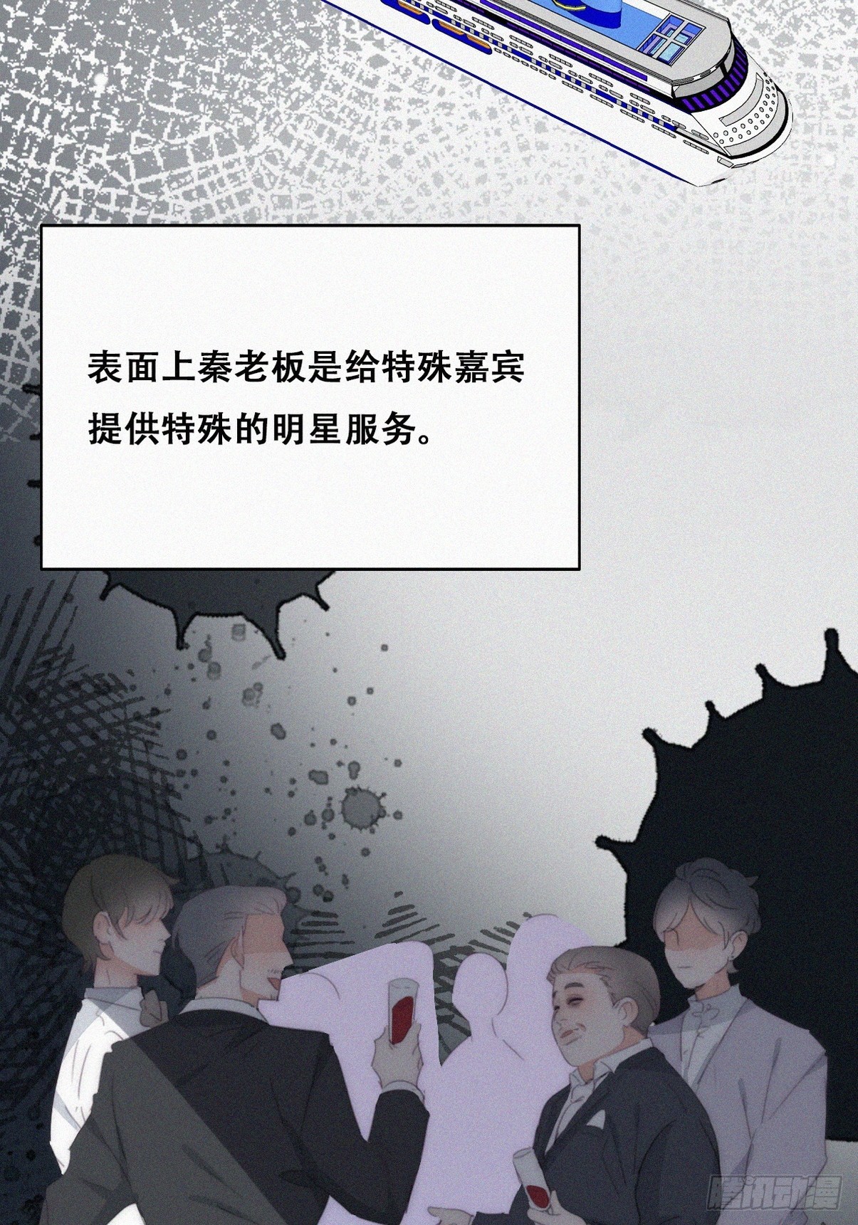 第二季 第31话 又一次11