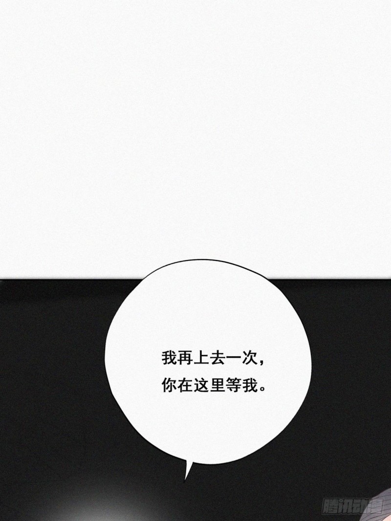 第42话 幸福高光时刻28