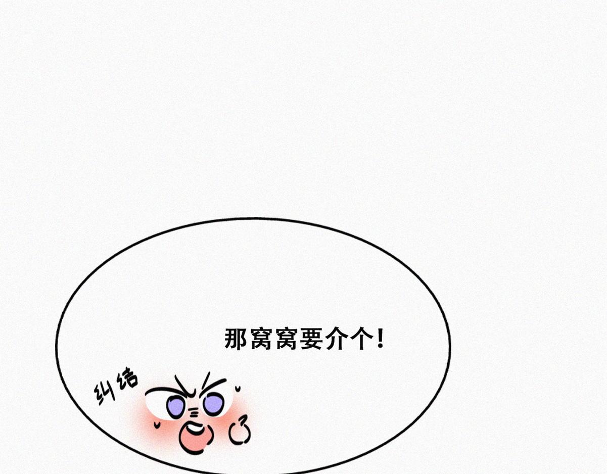 【养娃小剧场】贪嘴窝窝35