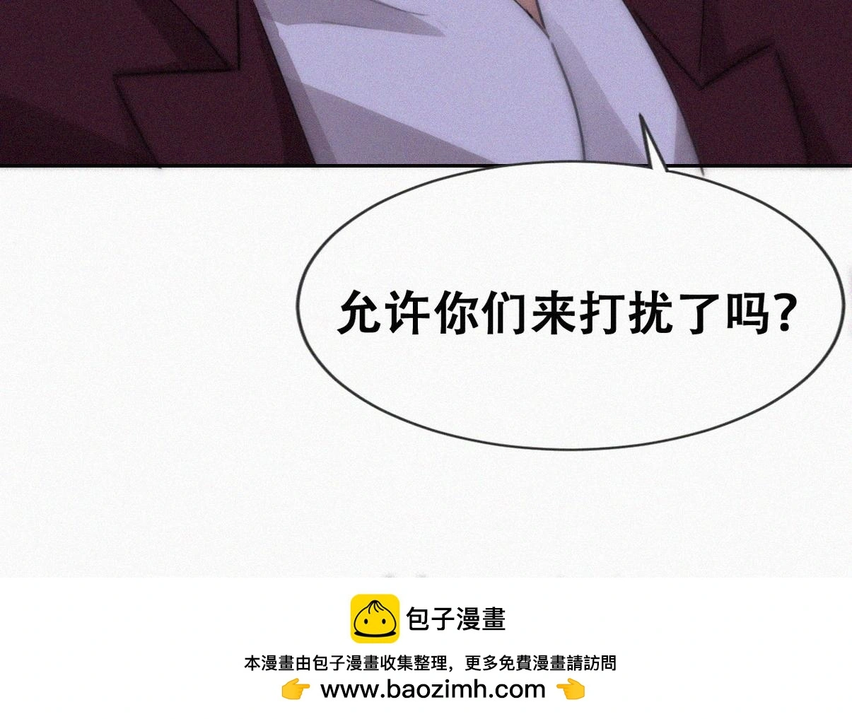 第二季 第95话 这是你的敏感点？49