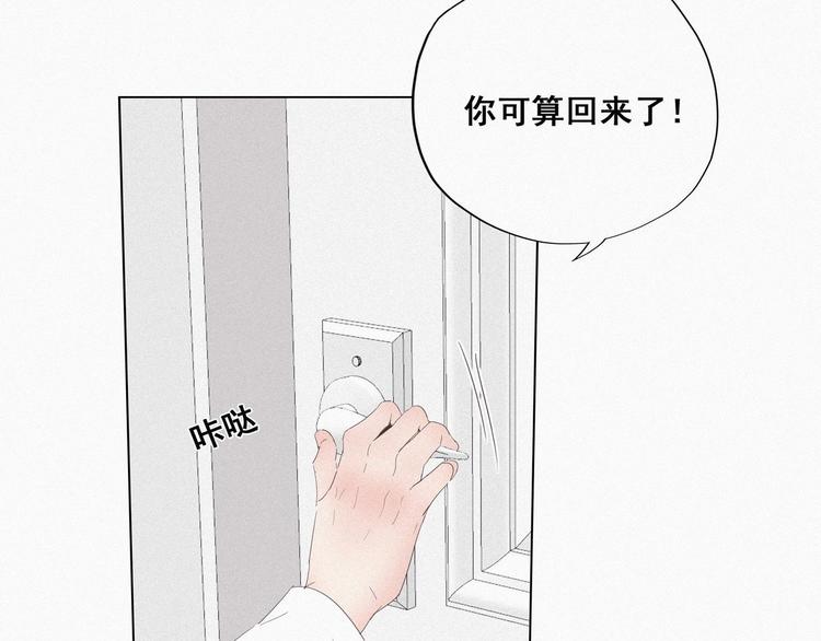 第14话 一家三口25