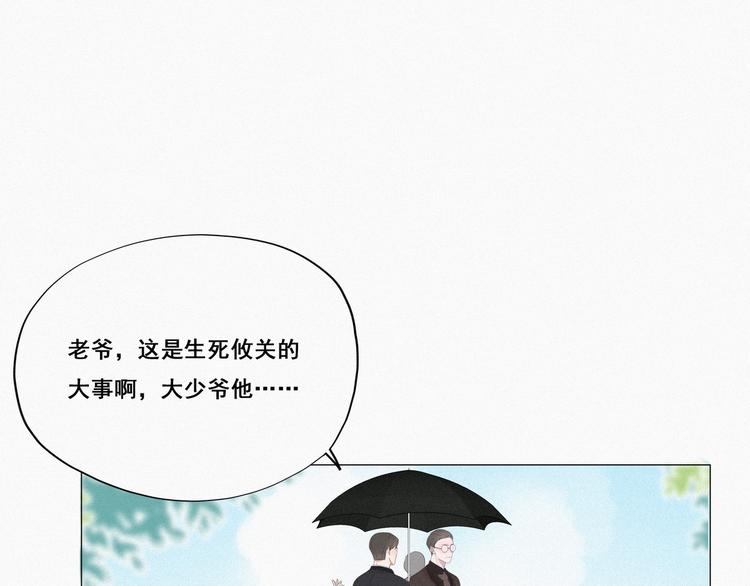 第7话 父子相见99