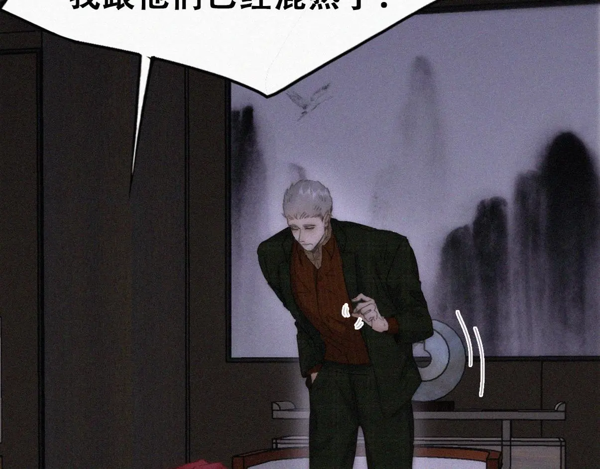 第二季 第91话 伍一命悬一线61