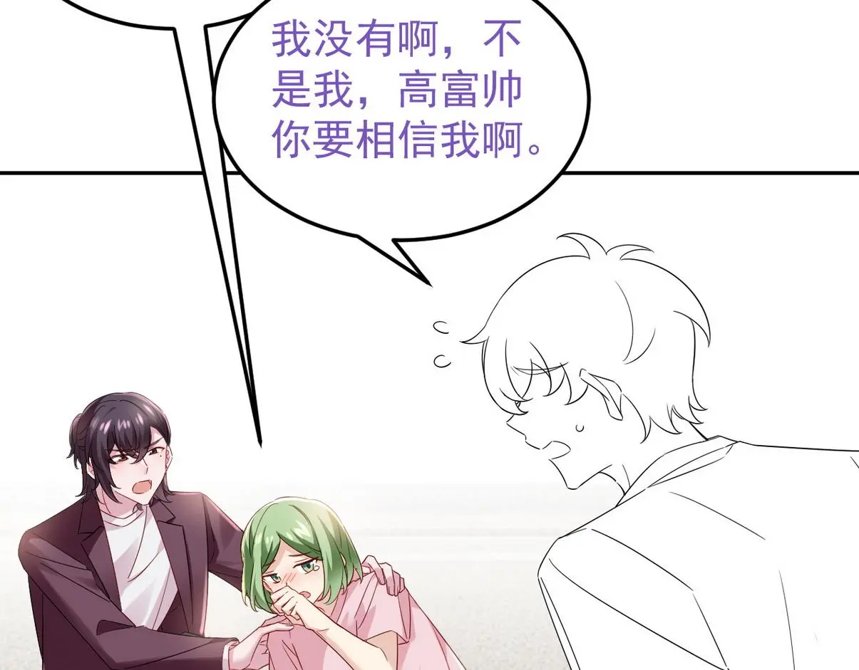 窝窝小剧场：如此送孩子上学39