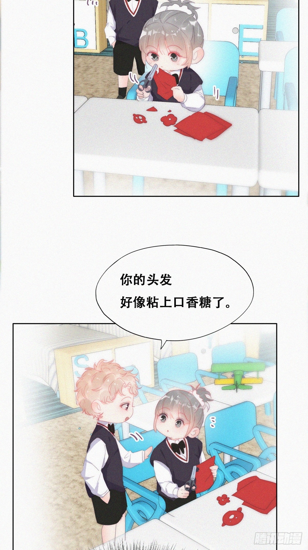 番外篇 小媛超飒33