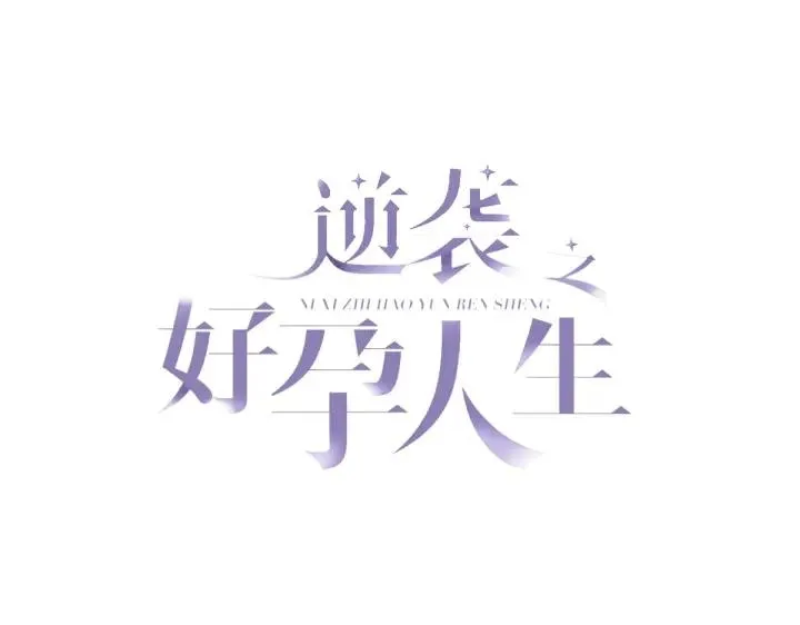 第178话 渣渣们的结局2