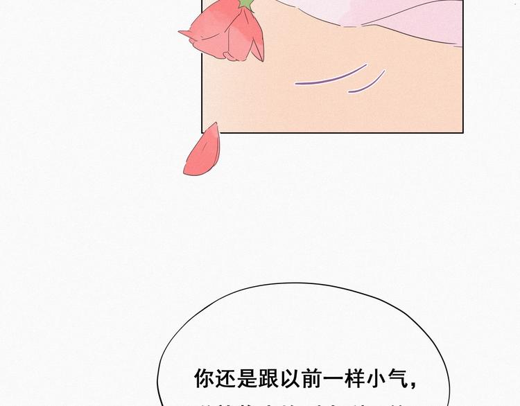 第19话 开虐渣男107