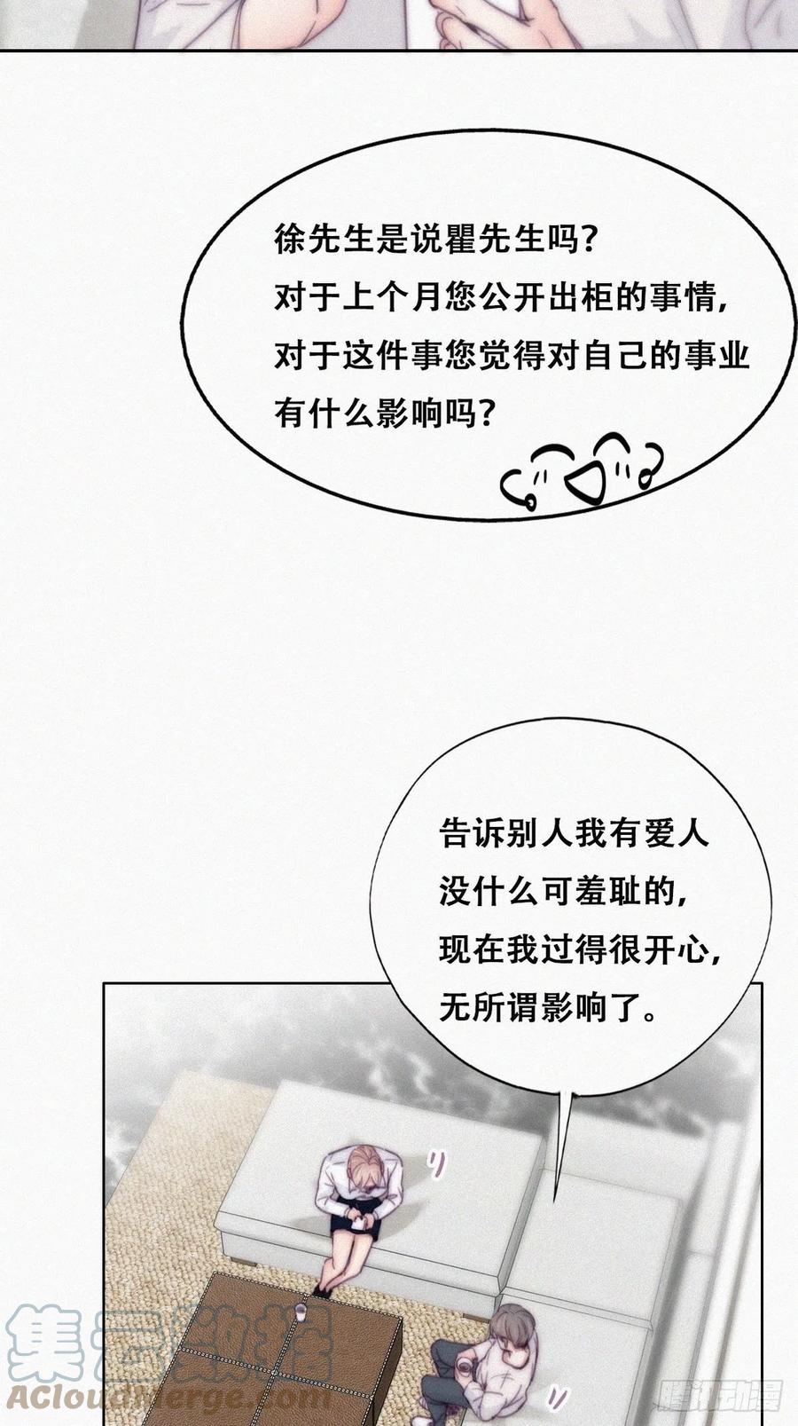 第186话 幸福圆满14