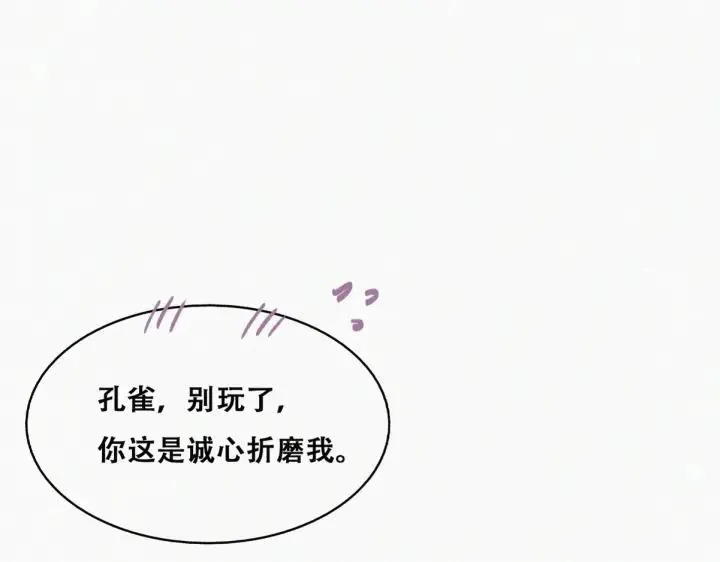 第158话 安全的一次5