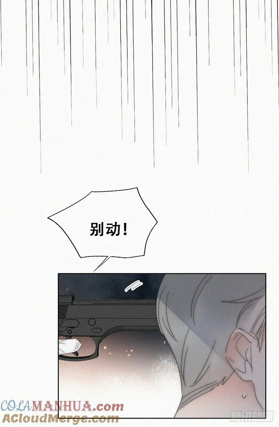 第二季 第64话 小黑帅气救场15