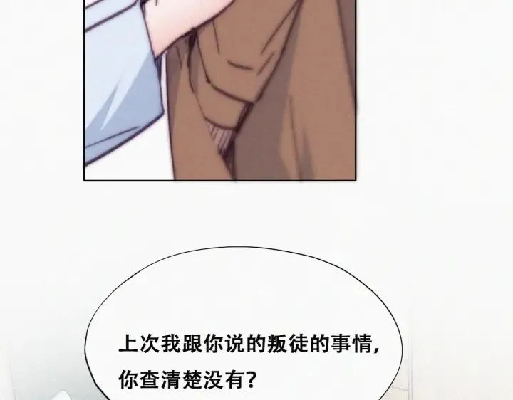 第160话 抓叛徒97