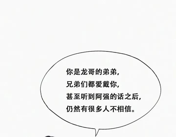 第169话 抓岳照77
