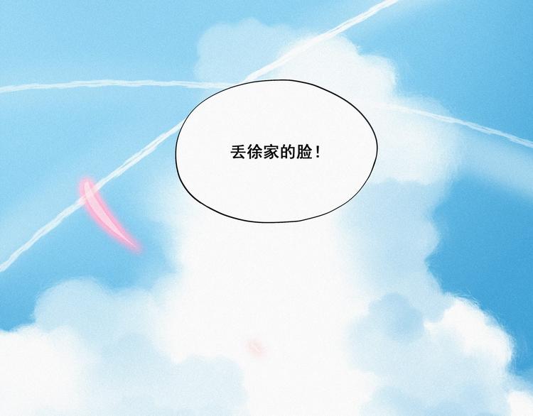 第7话 父子相见122