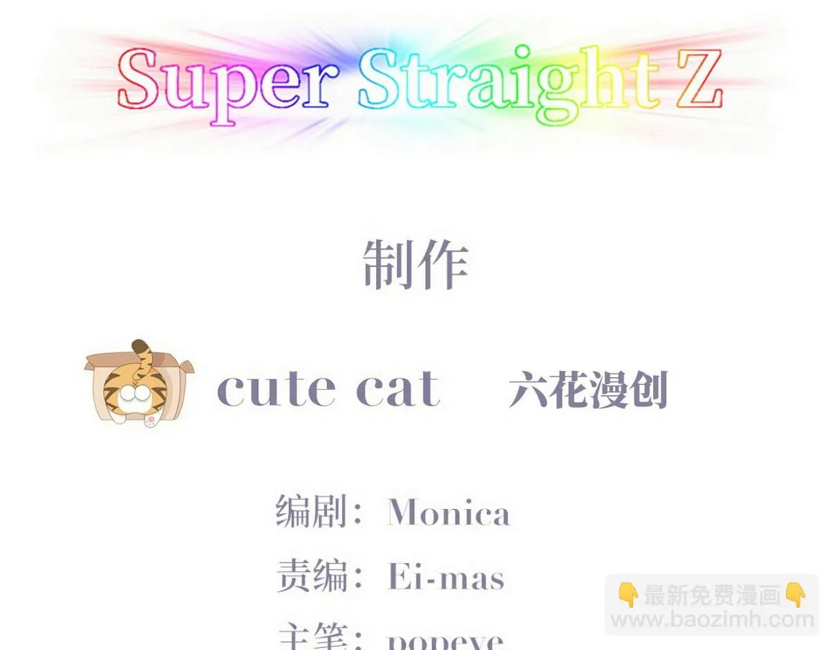 窝窝小剧场：爸爸们的好胜心2