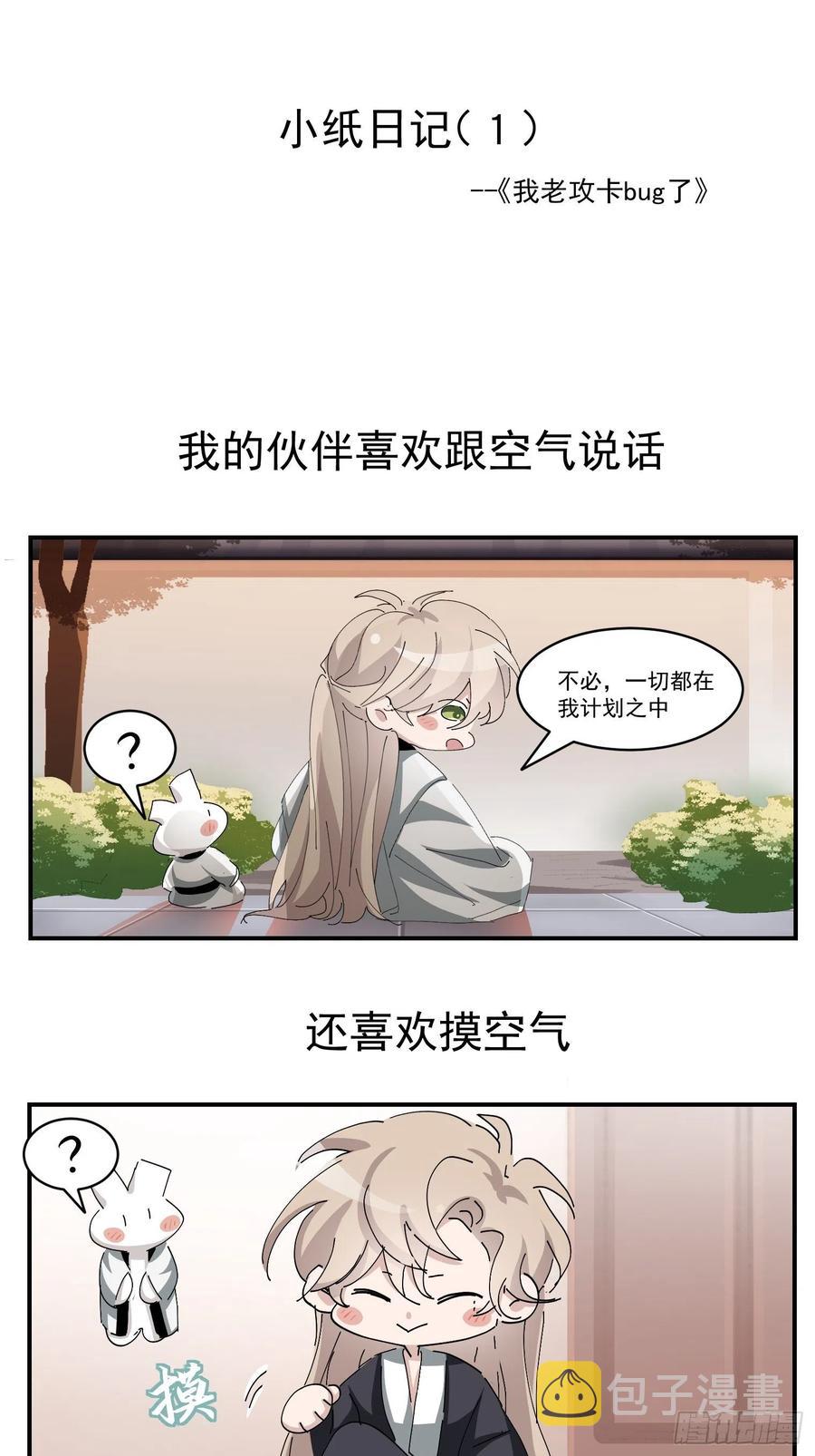 第168话 岳照的计划65