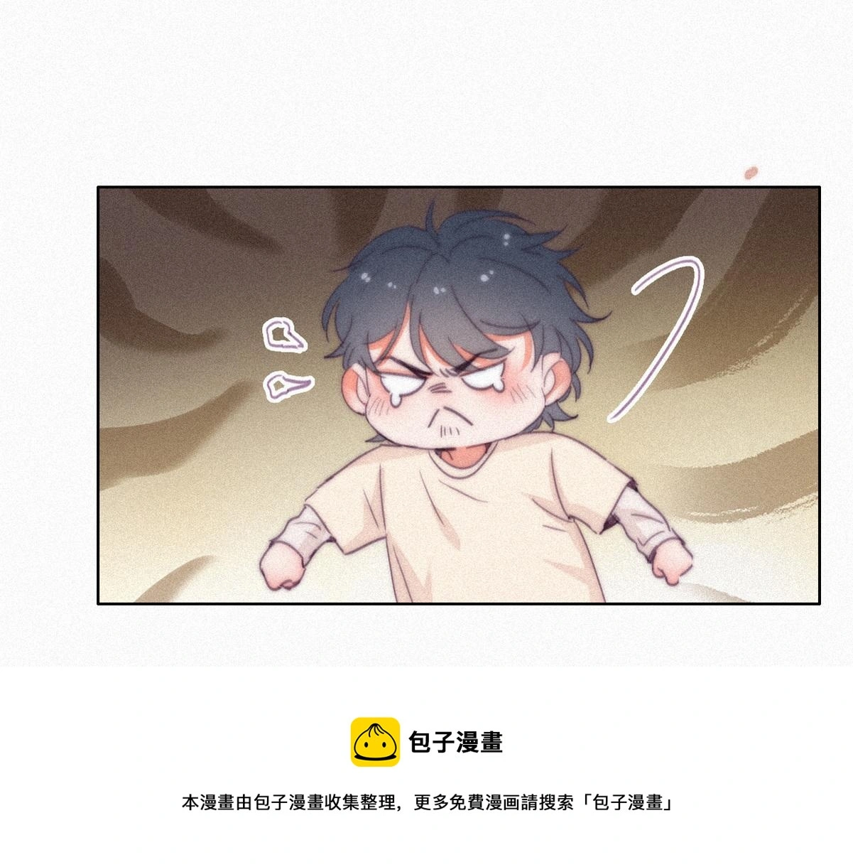 停更通知+小剧场28