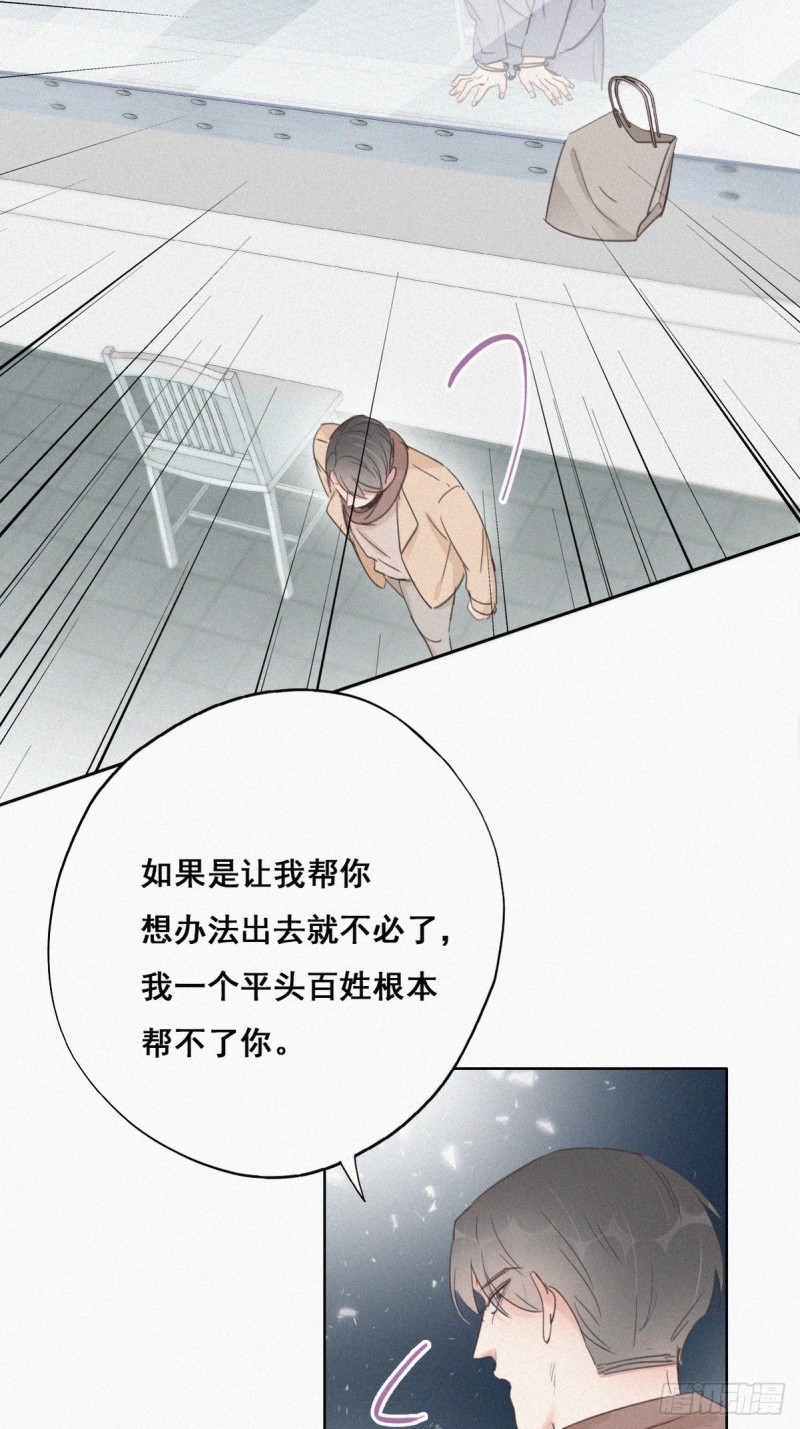 第50话 爷爷的手机28