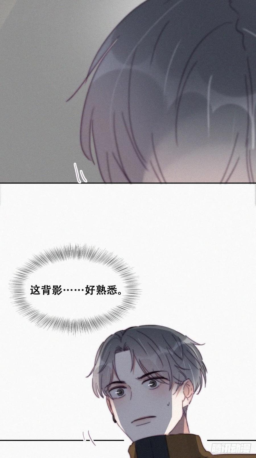 第196话 有人跟踪辞年29