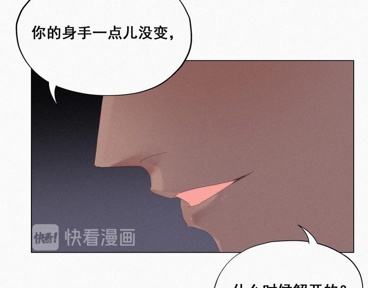 第13话 众里寻他23