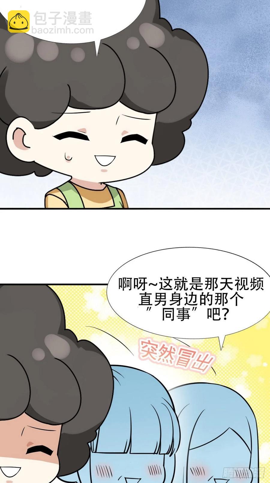 第70话 瞿城试探39