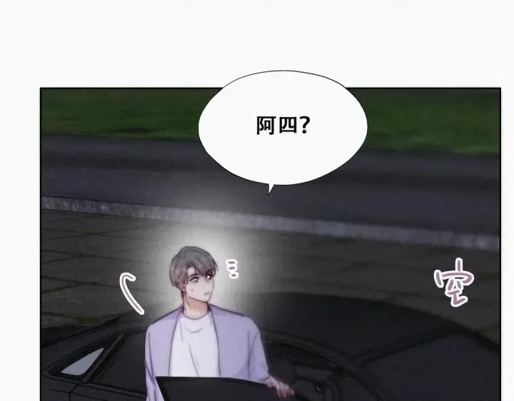 第183话 土味求婚16