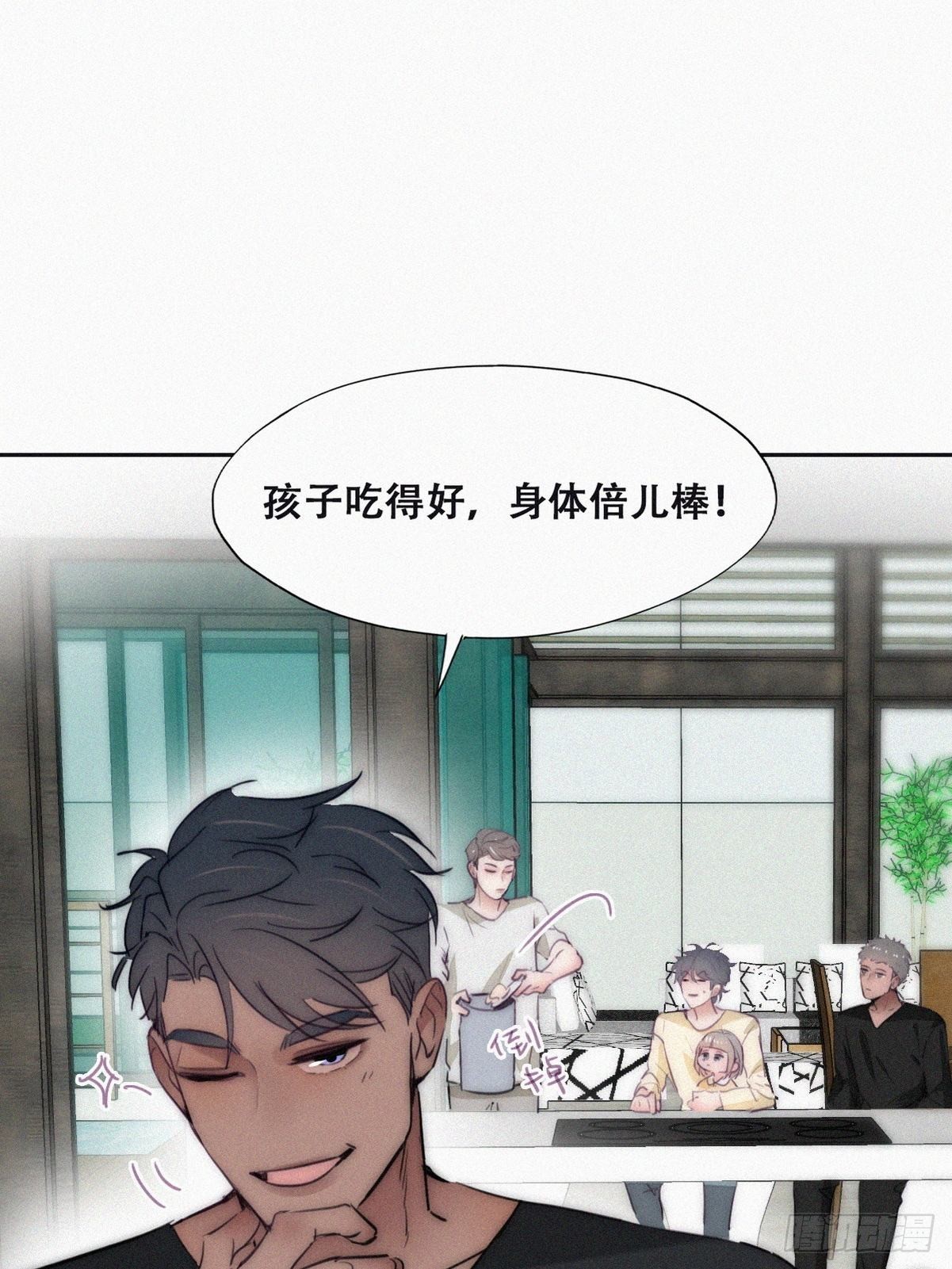 番外篇 好老公9