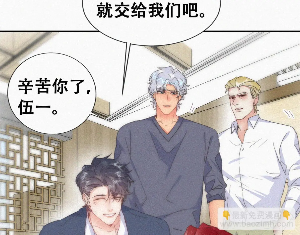 第二季 第92话 豆丁急了46