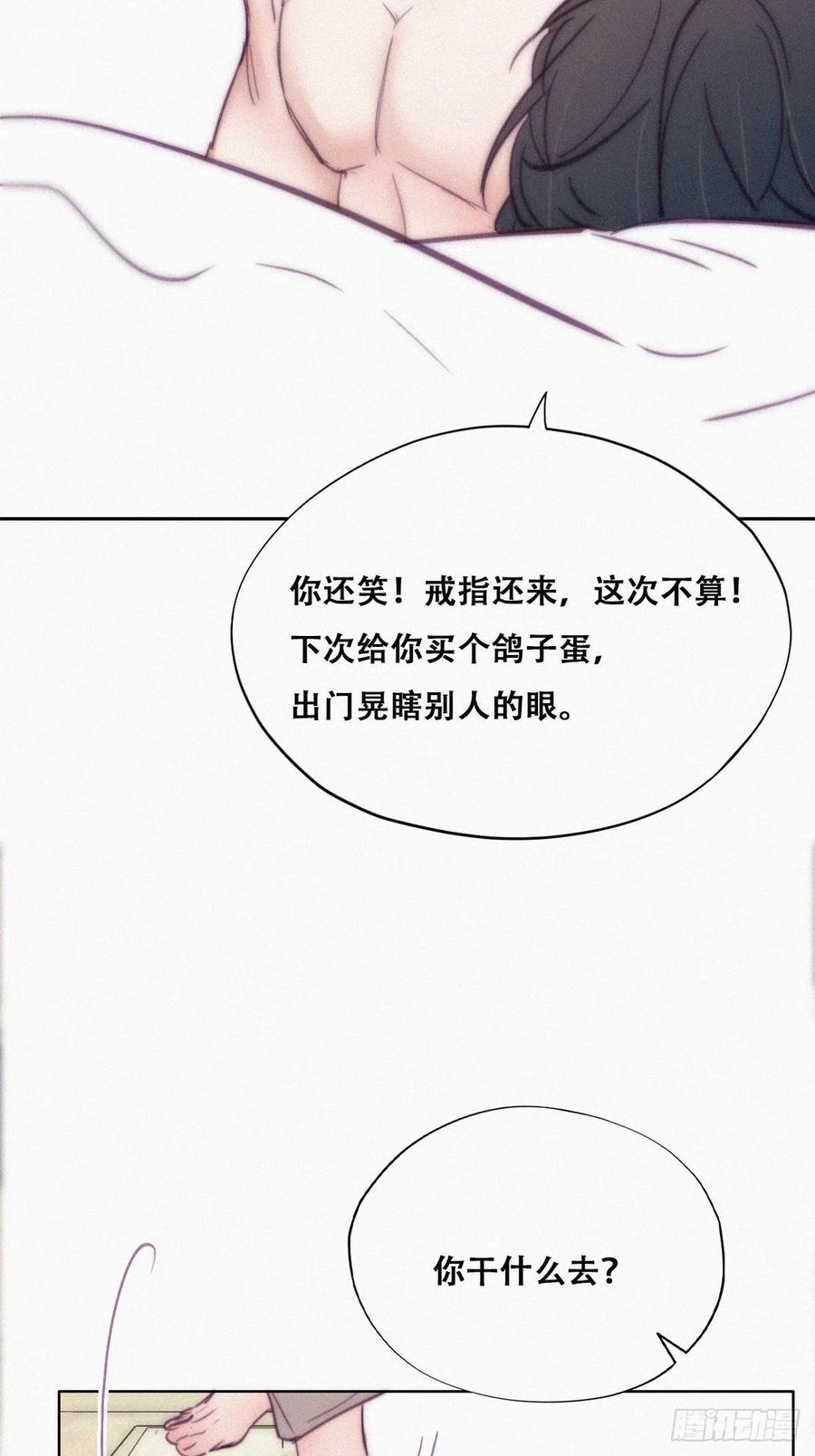 第125话 煎熬的惩罚37
