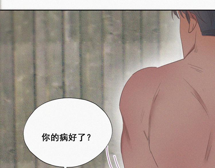 第59话 亲密无间38