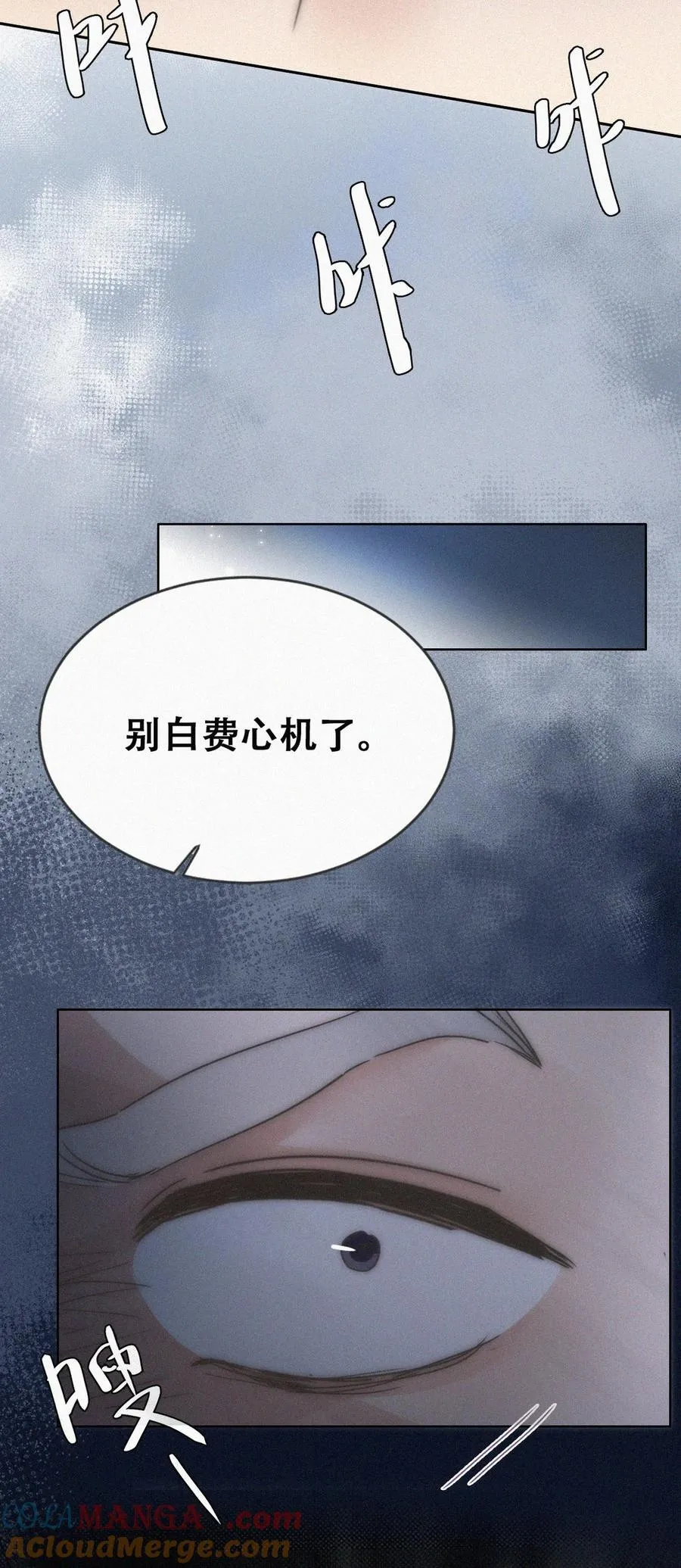 第二季 第111话 会由我来爱他21