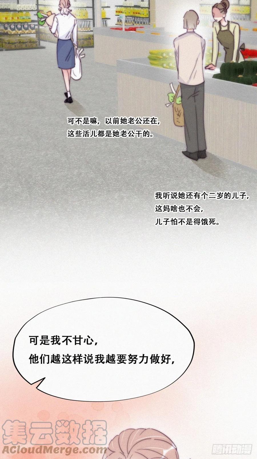 第192话 赵睿的小时候27