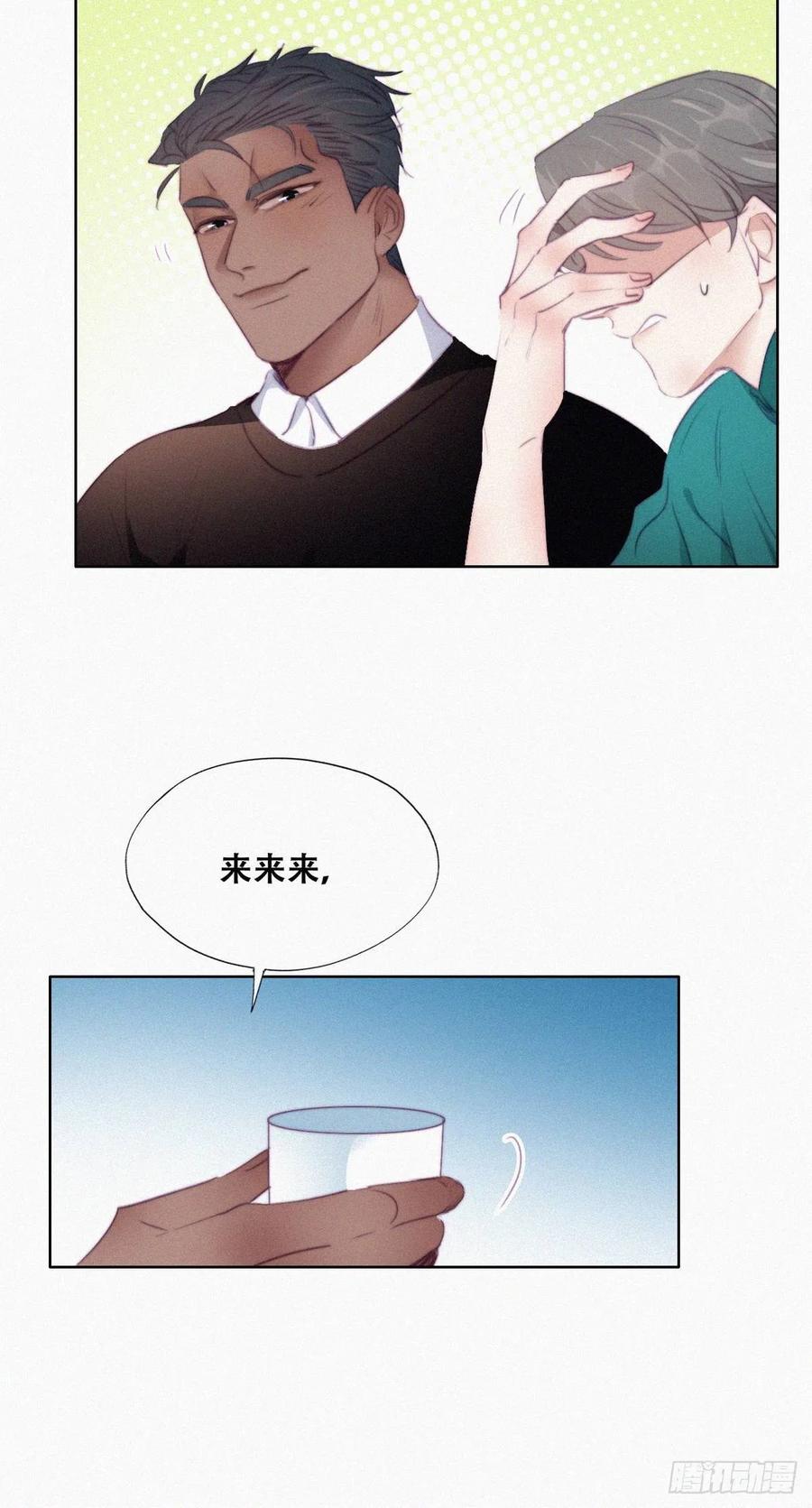 第95话 辞年被逼婚26