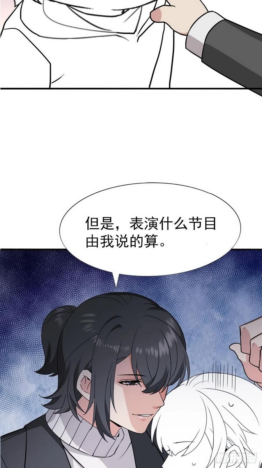 第80话 绿箭再作妖66