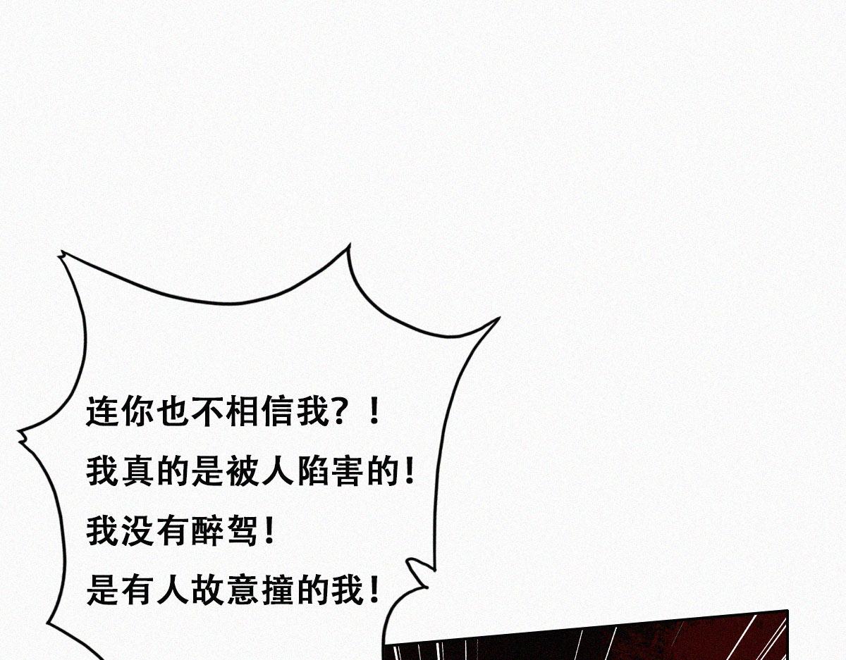 第88话 徐新年截肢67